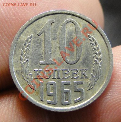 5 копеек 1970,10 копеек 1965, 10 рублей 1992 БИМЕТАЛ - DSC07825.JPG