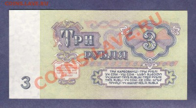 --3-РУБ.1961.ВЕ.-ПРЕСС.---до.22.3.12-22:00 МСК. - 3-РУБ.1961.-0141