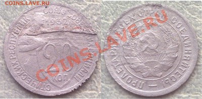 20 коп 32_Красивое расслоение!_до 20.03 в 23-00 мск - 20к расслоение
