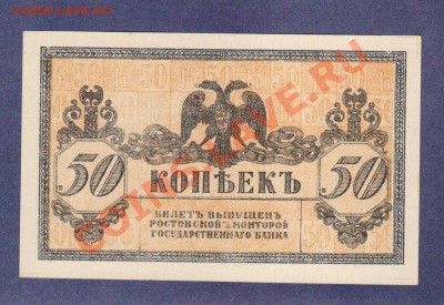 --50-КОП.1918.РОСТОВ.ПРЕСС.--до.22.3.12-22:00 МСК. - 50-КОП.РОСТОВ.