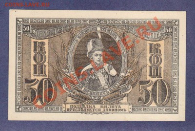 --50-КОП.1918.РОСТОВ.ПРЕСС.--до.22.3.12-22:00 МСК. - 50-КОП.РОСТОВ.1