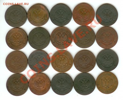 погодовка 2 копейки Николай 2, до 24.03.2012 г. 22.00 - 2 копейки аверс 600