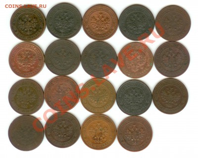 погодовка 1 копейка Николай 2, до 24.03.2012 г. 22.00 - 1 копейка аверс 600