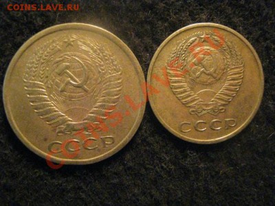 СССР.  Нечастые 7 монет!  Старт с рубля! До 20.03.2012г. - 3 и 5 коп 003