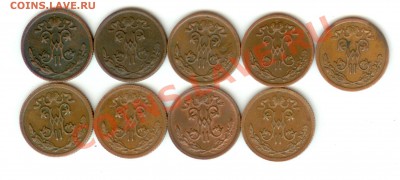 2 копейки Николай 2, до 24.03.2012 г. 22.00 - пол копейки аверс 600