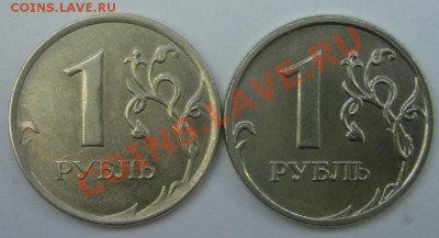 1 РУБ. 2008ммд  штемпели монет? - Реверс.JPG