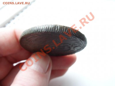 Сибирская монета 10коп. КМ до 24.03.12 - SAM_0843.JPG