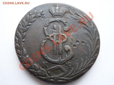 Сибирская монета 10коп. КМ до 24.03.12 - SAM_0842.JPG