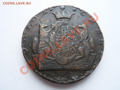 Сибирская монета 10коп. КМ до 24.03.12 - SAM_0841.JPG