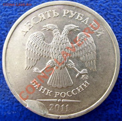 Скол,полный раскол 10 2011 до 20.3 21-00 - скол 10 2011.JPG