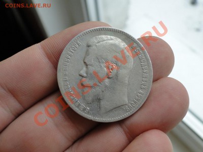 1р ---1901---фз - DSC07842.JPG