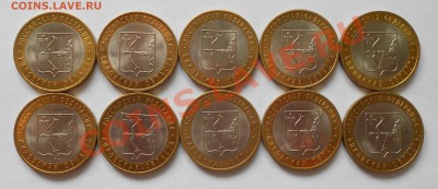Современная Россия, 1, 2, 10 рублей - DSCN0183