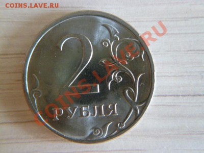 2 рубля 1999 спмд года 5штук с номинала - P1020029 2010.JPG