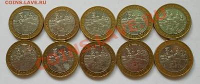 Современная Россия, 1, 2, 10 рублей - DSCN0144