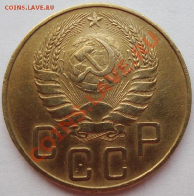 5коп. 1926,30,31,37,38,41,43,49,53г. до 20.03.12 в 21.20 - DSC06574