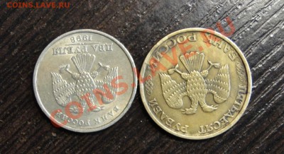 100 рублей ММД Смещение! - DSC07858.JPG
