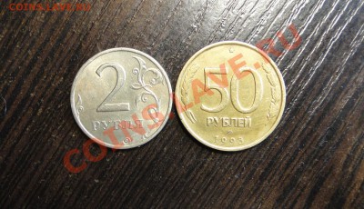 100 рублей ММД Смещение! - DSC07857.JPG