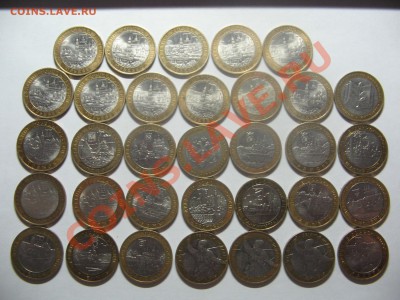 32 монеты Юбилейка Биметалл 2000-2010гг. 23.03.12 22-00 - IMG_5972.JPG