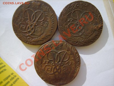 2 коп 1757(гурт надпись),57(сетка),58(сверху),59,61 до 21.03 - S8304420.JPG