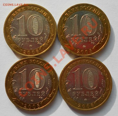 Современная Россия, 1, 2, 10 рублей - DSCN0168