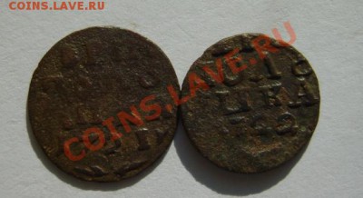 Полушка ВРП 1719-1722 г. (4 шт.) до 21.03 в 22:00 по Москве - S8304428.JPG