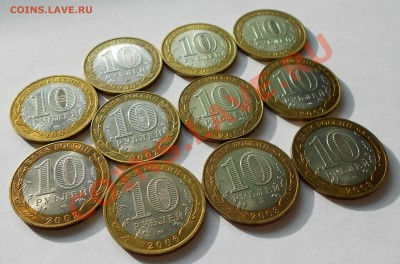 Современная Россия, 1, 2, 10 рублей - DSCN0159