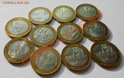 Современная Россия, 1, 2, 10 рублей - DSCN0156