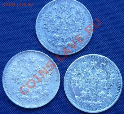 5 копеек 1898,1901,1912ггг. - P1010680