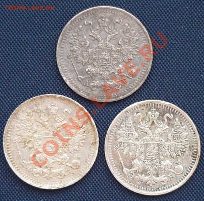 5 копеек 1898,1901,1912ггг. - P1010681