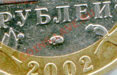 10 р. 2002 Дербент шт.В - img166