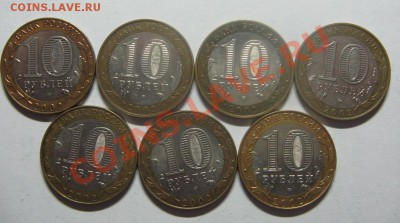 Биметалл 2002г.7 монет.Министерства. Разновиды23.03.12 22-00 - IMG_5983.JPG