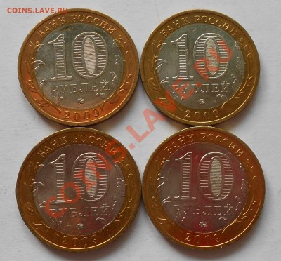 Современная Россия, 1, 2, 10 рублей - DSCN0181