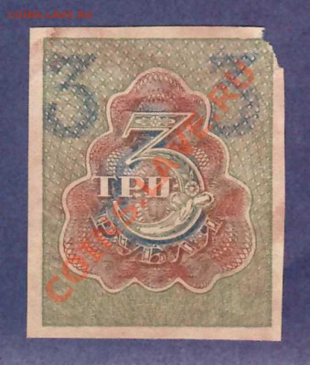 --РАСЧЕТНЫЙ ЗНАК.3-РУБ.1919.---до.22.3.12-22:00 МСК. - 3-руб.1919..1