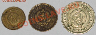 стотинки 3 шт. до 22.03.2012г. 22-00 - 002.JPG