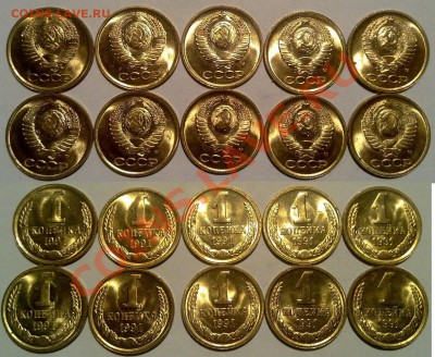 1 коп 91м.UNC _10 коп 91м_UNC. 20 шт. до 19.03. в 23-00 мск - 1991м
