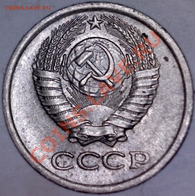 1 копейка 1985 г. - 7