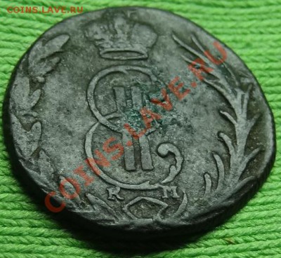 Деньга 1767 г. КМ. до 22.03.12. в 22.00 мв - DSC02304.JPG