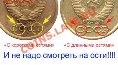1 копейка 1985 г. - 1 коп ости