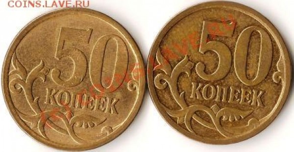 СССР 3 копейки 1988г.Брак. Раскол шт. до 30. 07.09г. - Изображение 075