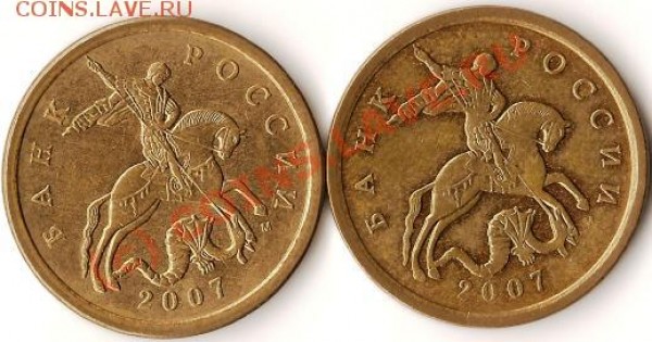 СССР 3 копейки 1988г.Брак. Раскол шт. до 30. 07.09г. - Изображение 076